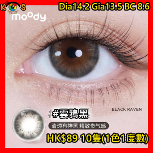 moody 1 Day Classic Black Raven 雲鴉黑